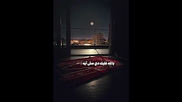 الشيخ سمير مصطفي عن التوبه و الرجوع الي الله التوبة إلى الله دويتو الشيخ سمير مصطفى 