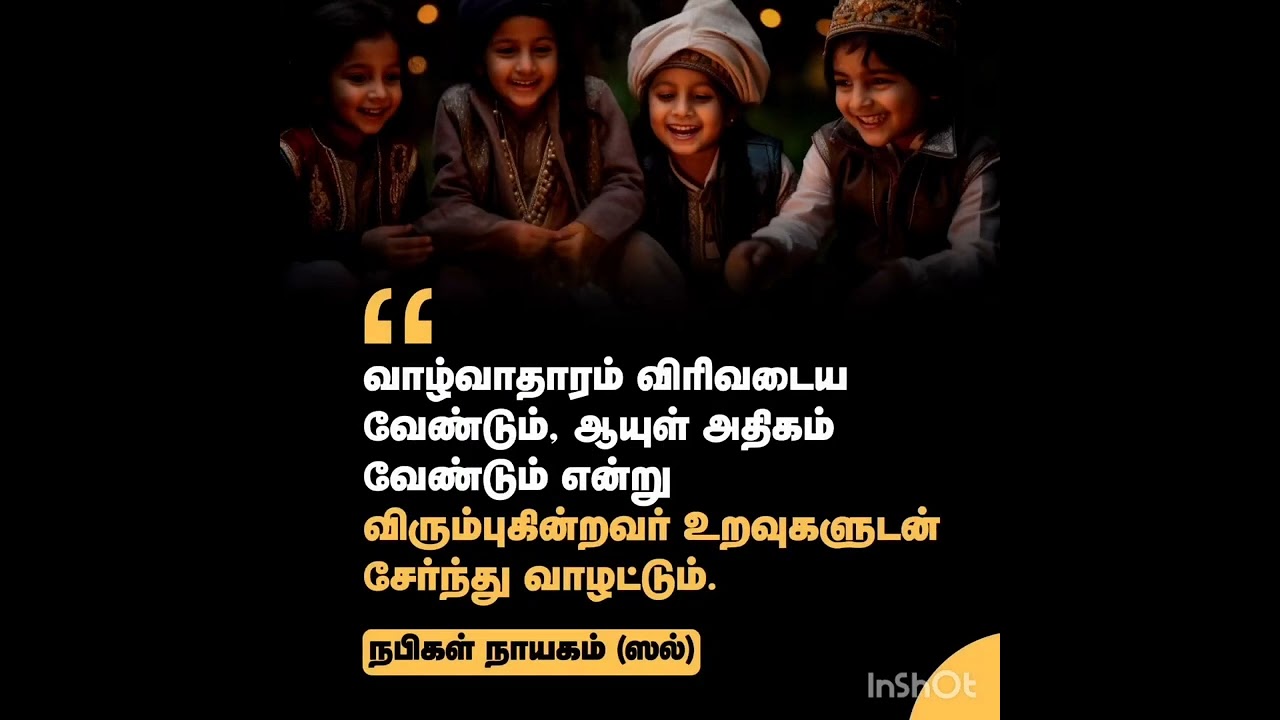சிந்திக்கவும், வியக்கவும் வைக்கும் இறுதி தூதரின் அறிவுரைகள்!