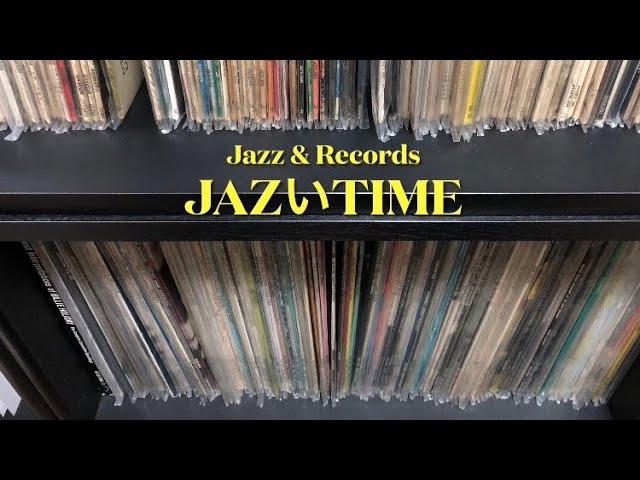 今年買ったレコードのご紹介 - YouTube