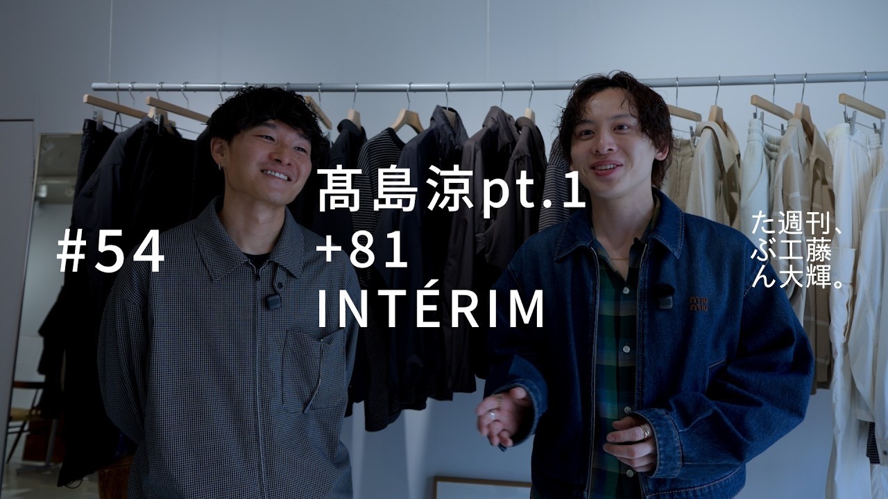Ryo Takashima pt.1, +81, INTERIM. #54 - YouTube