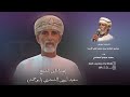 دبرارت اهداء إلى الشيخ سعيد آرون الشحري ابوحمد كلمات الشاعر سهيل اجهام بيت سعيد قلب الأسد دبرارت اهداء إلى الشيخ سعيد آرون الشحري ابوحمد كلمات الشاعر سهيل اجهام بيت سعيد قلب الأسد