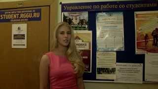 Видеогид первокурсника РГГУ Видеогид первокурсника РГГУ