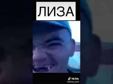 Виды Смеха Девушек По Имена Часть 2