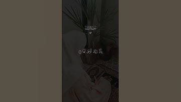 إِذَا زُلْزِلَتِ الْأَرْضُ زِلْزَالَهَا _ فارس عباد _ سورة الزلزلة