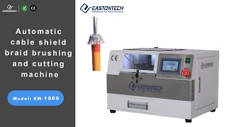 【NEW】EW 1060 Automatic cable shield braid brushing and cutting machine