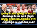         priyaninterview tamilniram