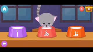 جنى وكريم للاطفال مغامرات الاحرف _العاب اطفال_رسوم متحركة_قصص اطفال_كرتون اطفال screenshot 2