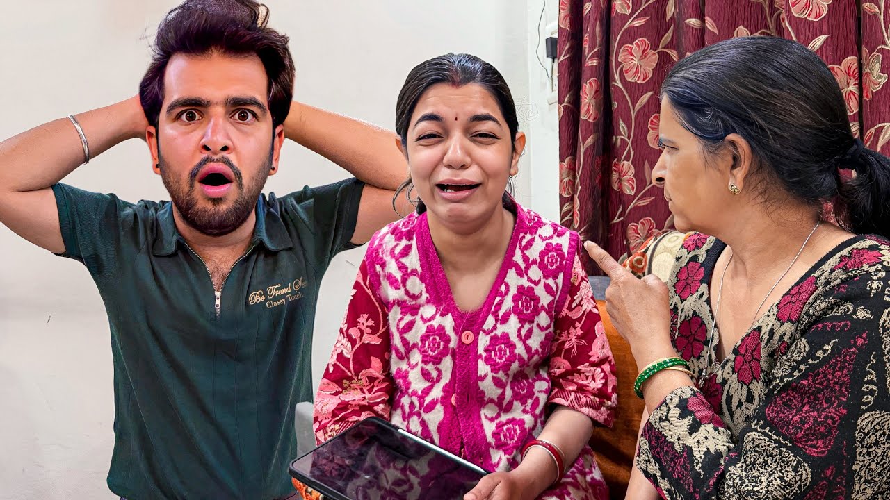 Phone Ka Password Legake Bhool Gyi 🤦