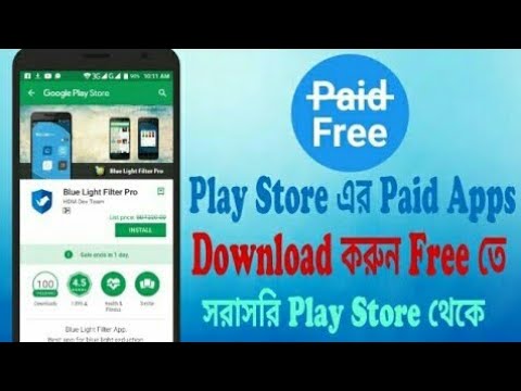 How To Get Paid Apps Free On Playstore!!! Play Store এর Paid Apps ...