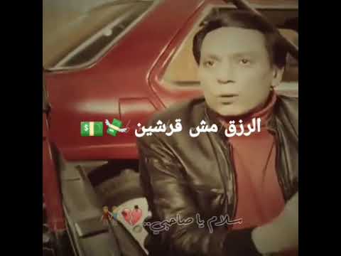 صاحبك ده من بختك حالات واتس