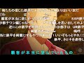 ひぐらしのなく頃に 業 23話 沙都子ワシ編 SSR鉄平 ニコニコ反応 ひぐらしのなく頃に 業 23話 沙都子ワシ編 SSR鉄平 ニコニコ反応