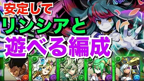 تحميل リンシア 進化 素材 Mp4 Mp3