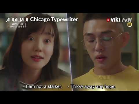 Chicago Typewriter 2017 Official Trailer Korean Drama