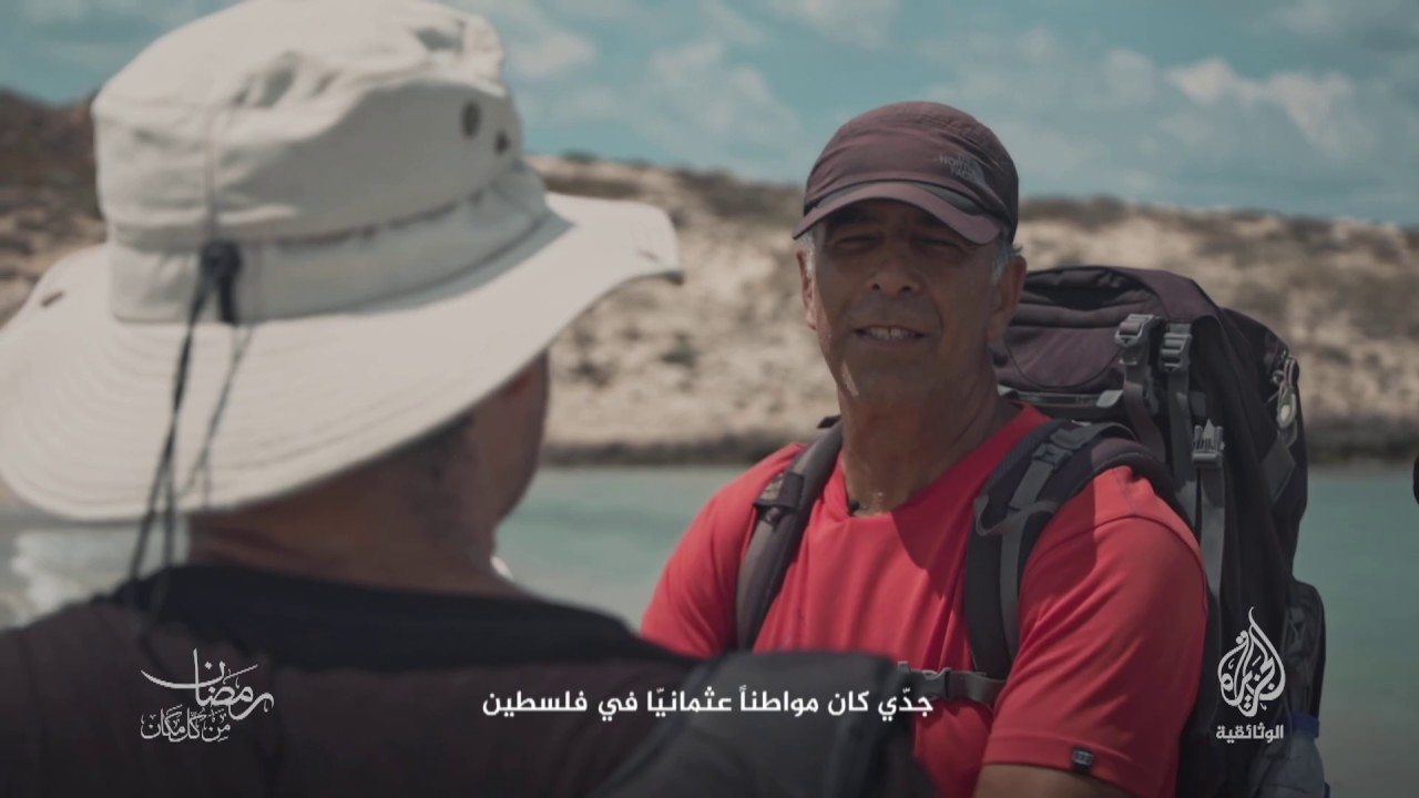 طريق سيدي (برومو) الأربعاء 13 مايو - 9 مساء بتوقيت مكة المكرمة