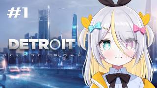 【DETROIT】完全初見！ぷりんが未来を決める？！【蜂蜜ぷりん/ぶいぱい】