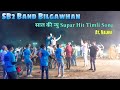 Sb2 band bilgawhan     supar hit timli song at valhve 2024