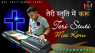 Teri Stuti Mai Karu तर सतत म कर  Instrumental 