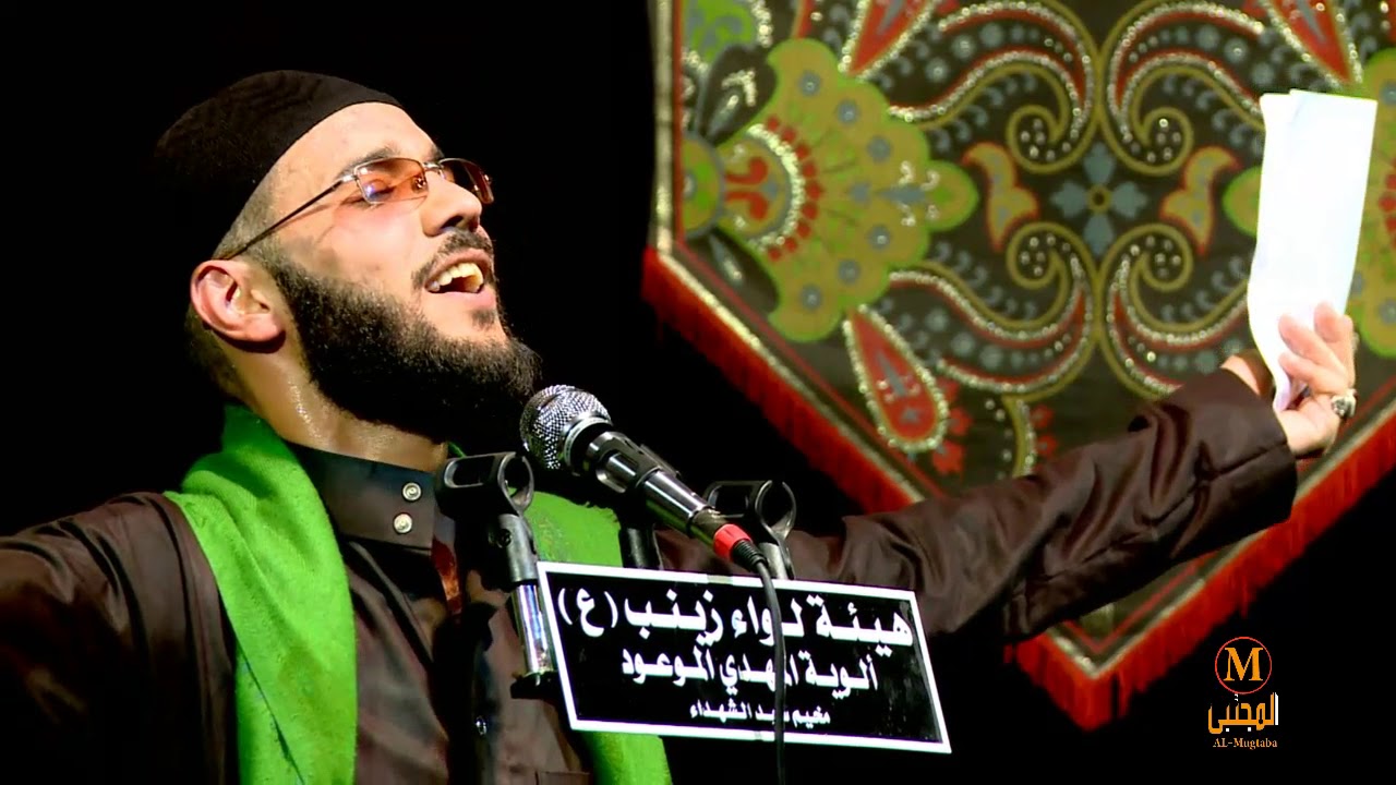 سيد أمجد الحسيني - هيئة لواء زينب ع - البصرة - مملكة المجالس -