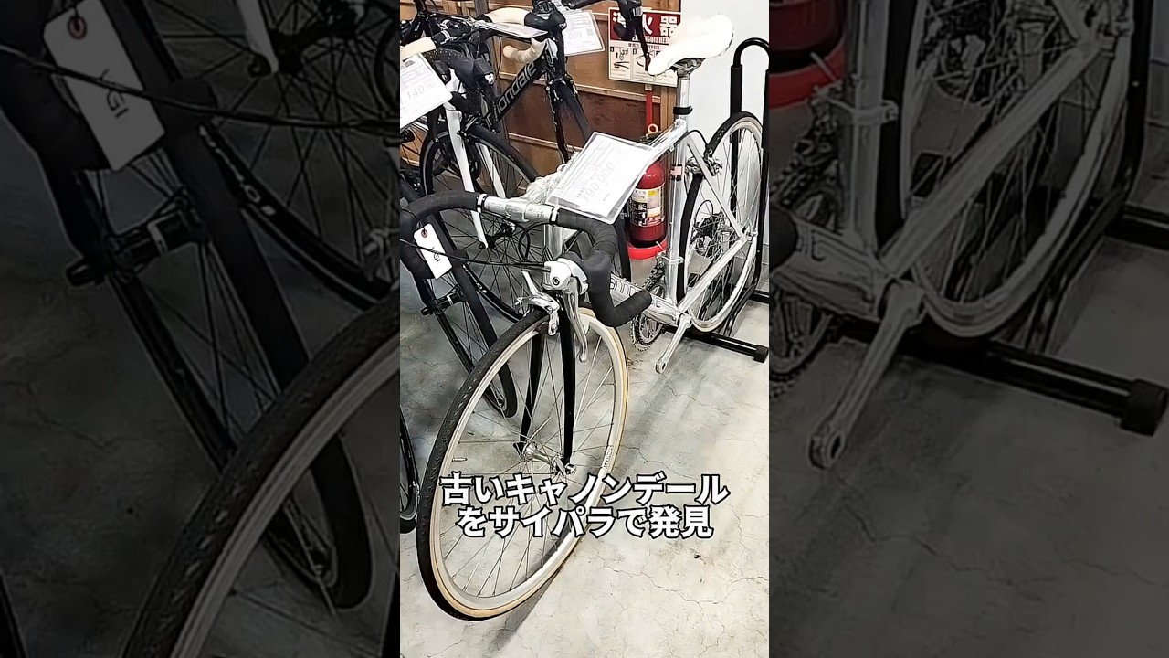 A 30-year-old Cannondale!? #cannondale #roadbike #1996