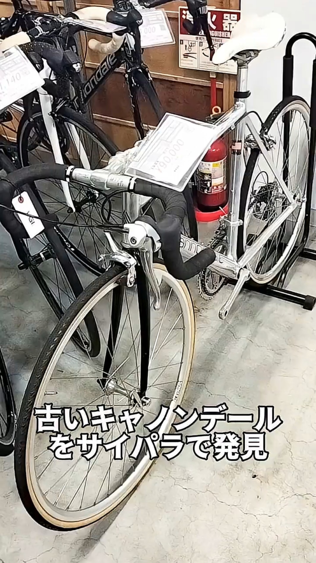 サイクルスポーツ1996年3月号　キャノンデール　cannondale oardefault.jpg?sqp=-