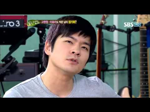 힐링캠프 장기하 67회 #2