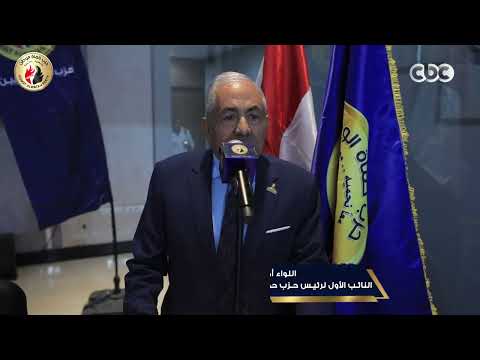 In a Joyful Celebration.. Homat Al-Watan Party Organizes a Mass Wedding in Giza