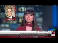 غرفة الأخبار وزير الاتصالات انتظام صرف المعاشات بمكاتب البريد على مستوى الجمهورية