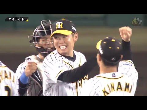 【ハイライト】9月11日(金) 阪神vs広島（甲子園）| 西勇が今季初完封勝利！梅野も2番で躍動！サンズは第18号を含む4打数3安打2打点！