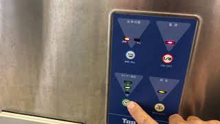 マルゼン業務用ドアタイプ食器洗浄機(MDDTB4)