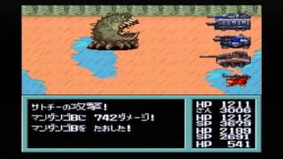 ＳＦＣ　メタルマックス2　攻略48