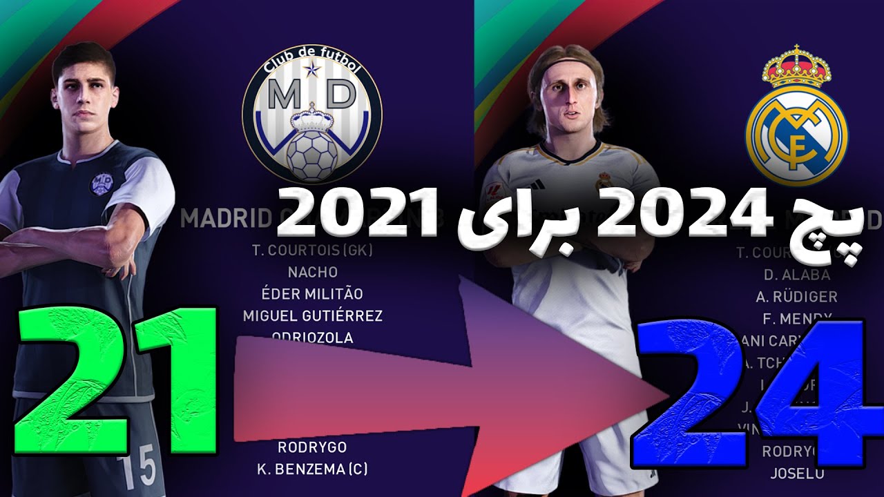 آپگرید PES 2021 به نسخه 2024: مراحل نصب پچ با توضیحات کامل🔥👌 - YouTube