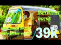 ola uber दिनभर रिक्षा चालाके How much  auto driver earn?