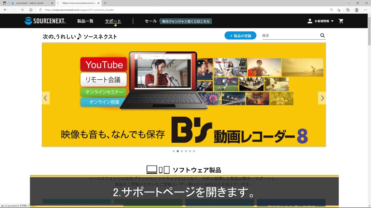 コンピューターにmfc1 U Dllがないため プログラムを開始できません この問題を解決するためには プログラムを再インストールしてみてください と表示され 起動できない 筆王ver 27 ソースネクスト