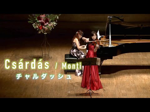 チャールダッシュの演奏動画