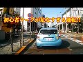 初心者マークが危なすぎる!!ドライブレコーダー動画part140【煽り運転、自己啓発、交通事故】
