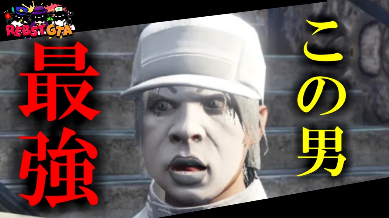 【GTA5】禊オカマBAR【12日目】#りぶすとGTA