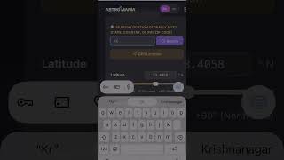 Zero Shadow Day (ZSD) Calculator