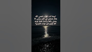 #القرآن_الكريم #عبدالرحمن_مسعد #تلاوة_هادئة #quran #تلاوة_خاشعة #اكسبلور #قران_كريم #لايك #قرآن #ار