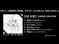 露崎春女 アカペラ・ミニアルバム『ONE VOICE』ダイジェスト