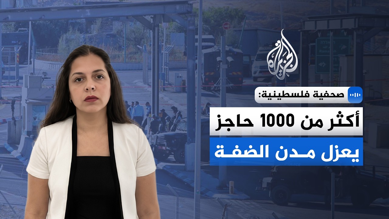 ����� �������� �������: ���� �� ��� ���� ���� ����� �������� ���� ���� ���� ����
 - نشر قبل 2 ساعة