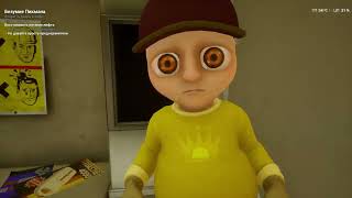 картинка: Это Демон или малыш? The Baby in Yellow
