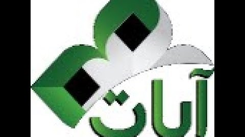 سورة المجادله من الايه 1 حتي الايه 5 للشيخ ايمن سويد مع التكرار للحفظ