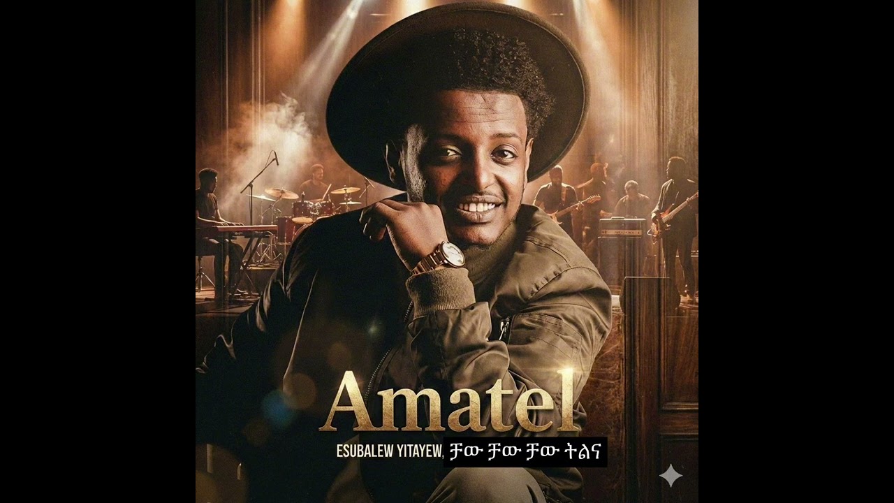 Esubalew yitayew, Chaw chaw 