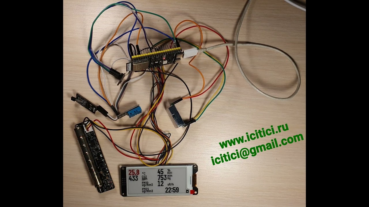 Air Station iC2 on ESP32-S3, MH-Z19E, BMP280, e-ink 2,9" display. Part 4 of 6.