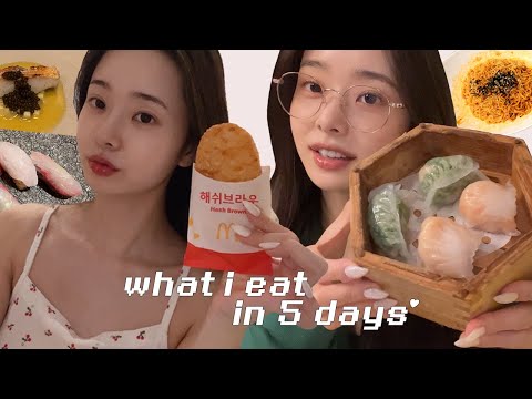 5일 식단🍽 추석 동안 같이 먹어요! thumbnail