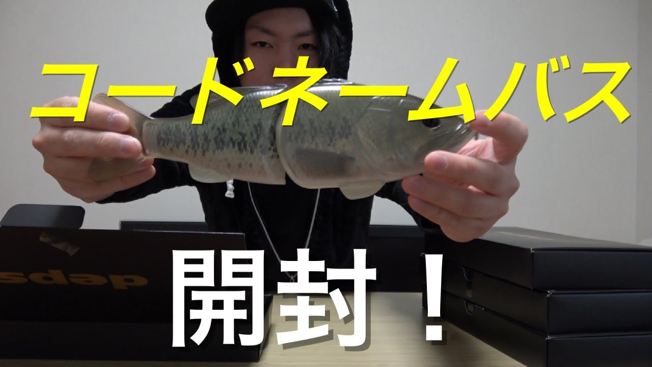 Deps デプス コードネームバス開封レビュー Youtube Deps デプス コードネームバス開封レビュー Youtube