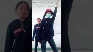 ทกคนคะใครเตนไดดกวากนคะ