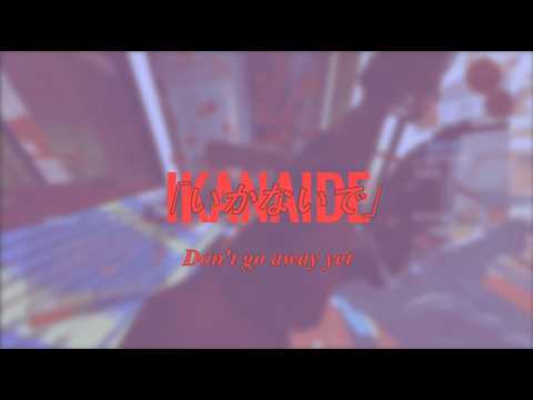 Ikanaide Lyrics FW