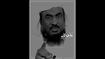 لمن أحس بضعف الإيمان إلزم هذا الدعاء النبوي الشيخ عبدالرحمن الباهلي تــــقــــوى 𝐓𝐀𝟖𝐖𝐀𝐄 