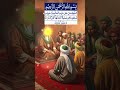 powerful wazifa🤲#shorts #viral #wazifa #ytshorts #dua #motivation #youtubeshorts